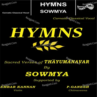 Hymns - Sowmya