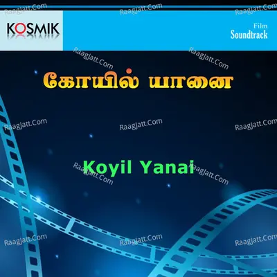 Koyil yanai Poster