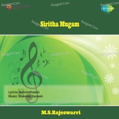Siritha Mugam Cover