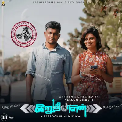 Pallavi (From "Irudhiyalan") Cover