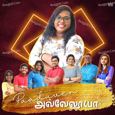 Paaduven Hallelujah - Jamuna