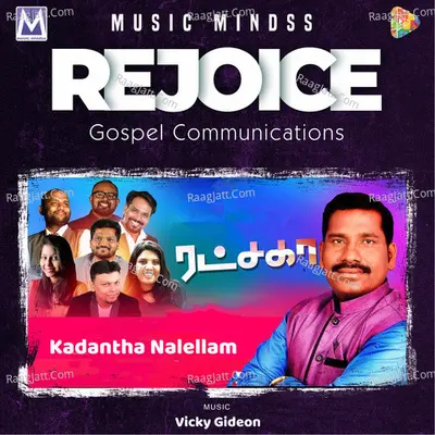 Kadantha Nalellam Cover