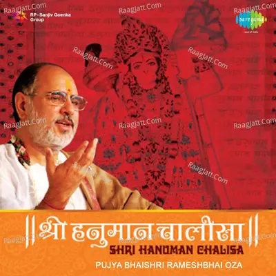 Bhajananand Pujya Bhaishree Rameshbhai Oza - Pujya Bhaishri Rameshbhai Oza