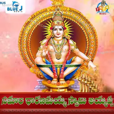 Neemaala Dharanamayya Swamy Ayyappa Cover