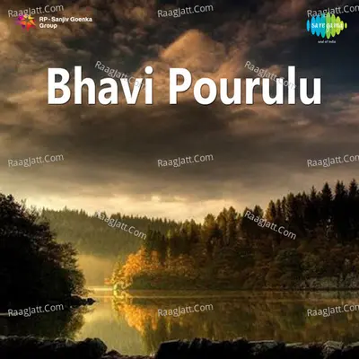Bhavi Pourulu - S. Janaki