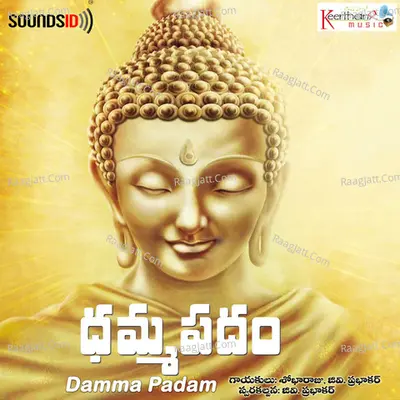 Damma Padam Cover