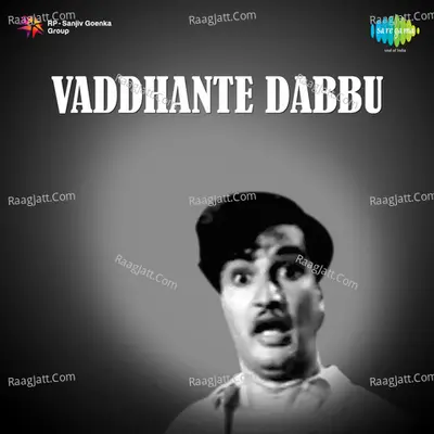 Vaddhante Dabbu Poster