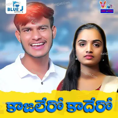Kajalero Kadero