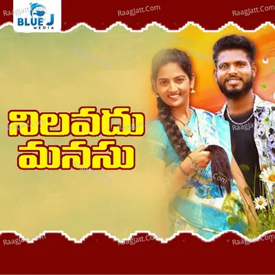 Niluvadu Manasu Cover