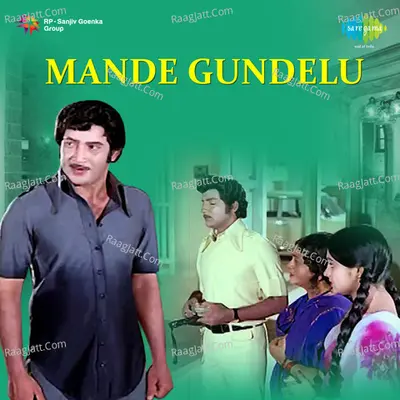 Mande Gundelu Cover
