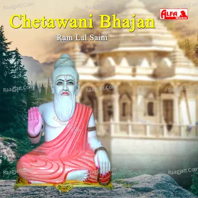 Chetawani Bhajan - Ram Lal Saini Poster