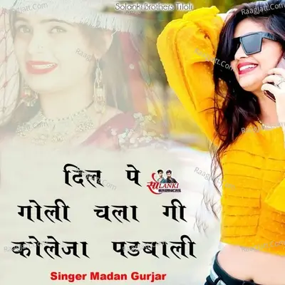 Dil Pe Goli Chala Gi Collega Padbali Cover
