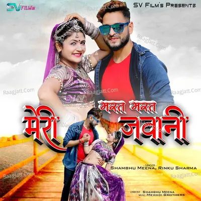 Mast Mast Meri Jawani - Shambhu Meena