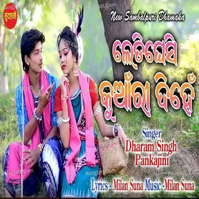 Ledi Ghesi Kuanri Dihe Cover