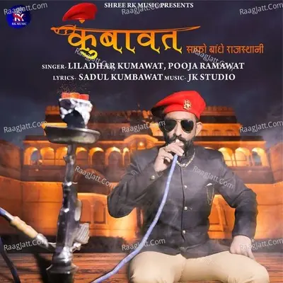 Kumbawat Safo Bandhe Rajasthani Cover