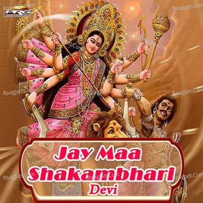 Jai Maa Shakambhari Devi - Devilal Dewara