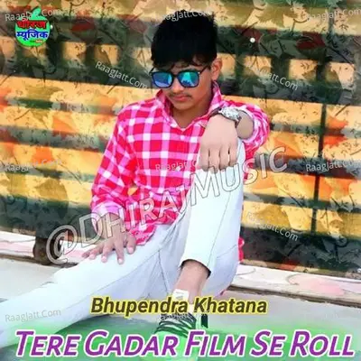Tere Gadar Film Se Roll Poster