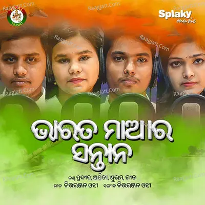 Subham Image