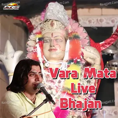 Vara Mata Live Bhajan - Shyam Paliwal