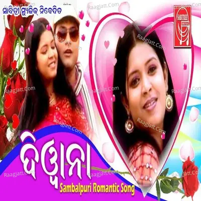 Diwana diwana Cover