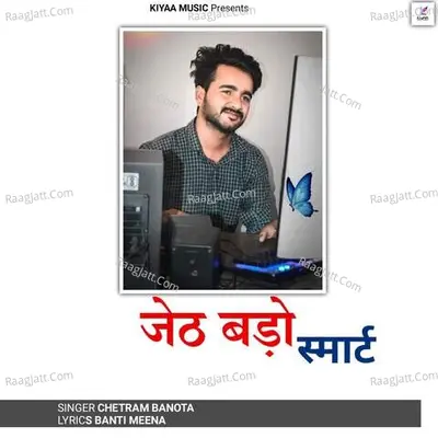 JETH BADO SMART Cover