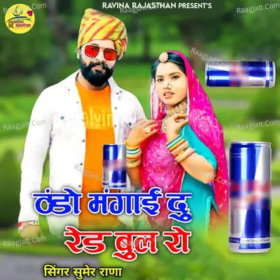 Thando Mangai Du Red Bull Ro