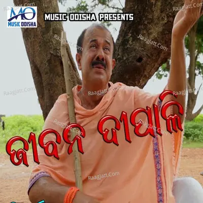 Shree Charan