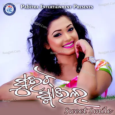 Sweet Smile - Suresh Padhi