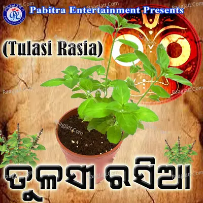 Tulasi Rasia - Badal Kumar