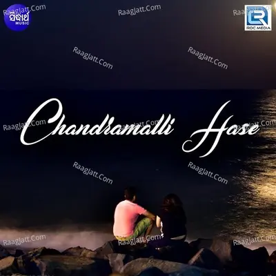 Chandramalli Hase - Prasanta Muduli