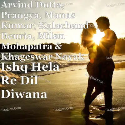 Prangya Image