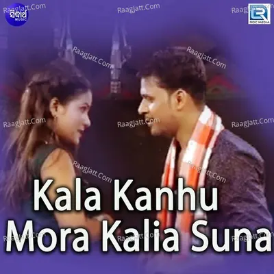 Kala Kanhu Mora Kalia Suna - 