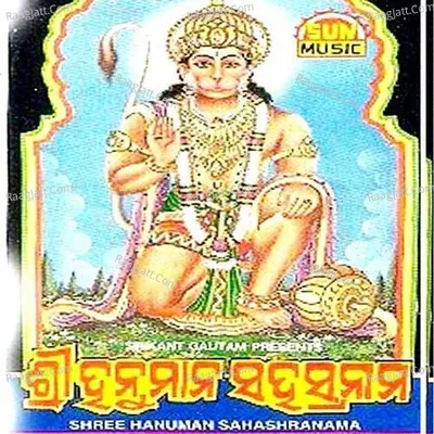 Hanuman Sahastranam - Sumitra