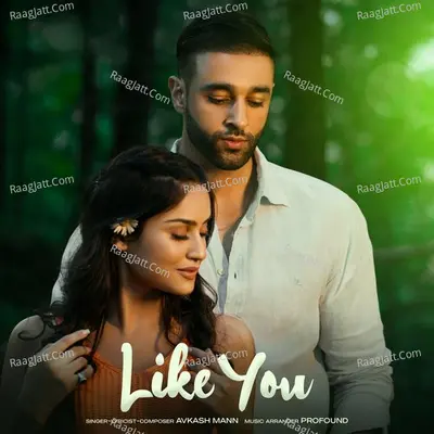 Like You Cover