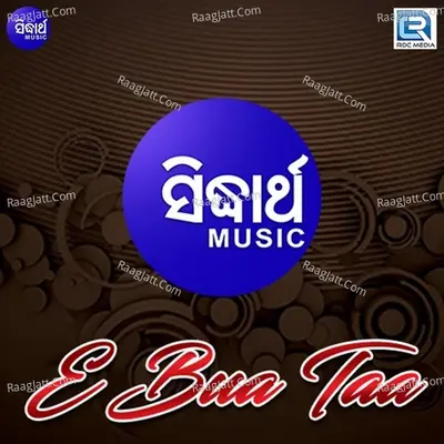 E Bua Taa - Group