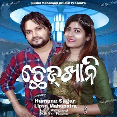 Chhedkhani Cover