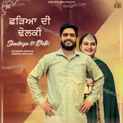 Jatinder Dhiman Image