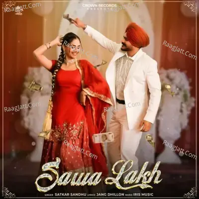 Sawa Lakh