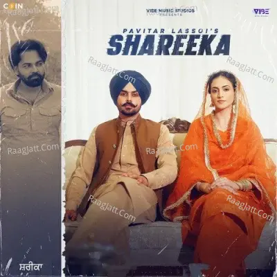 Shareeka Cover