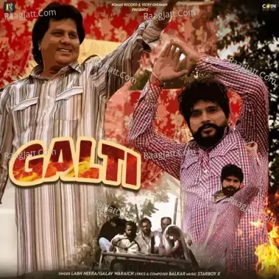 Galav Waraich Image