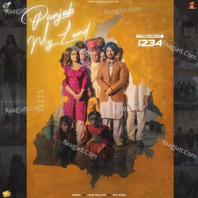 Punjab My Land Cover