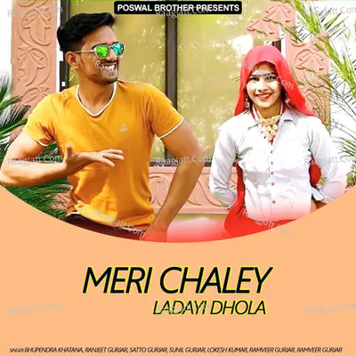 Meri Chaley Ladayi Dhola  Poster