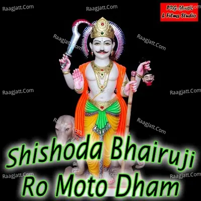 Shishoda Bhairuji Ro Moto Dham Poster