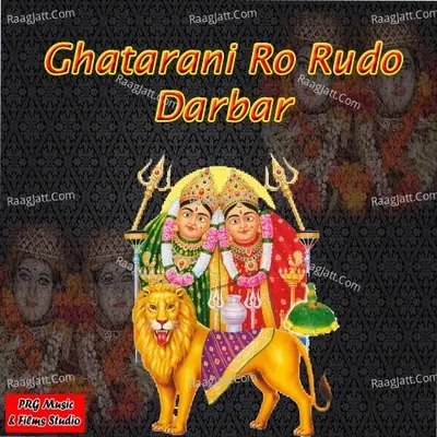 Ghatarani Ro Rudo Darbar Poster