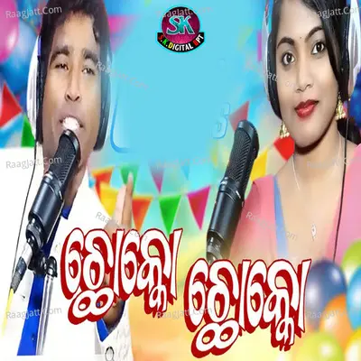 CHHAKO CHHAKO Cover