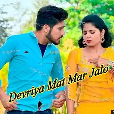 Devriya Mat Mar Jalo Poster