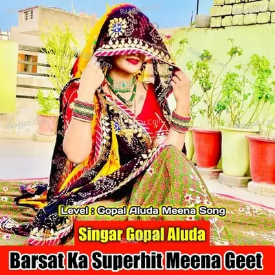 Barsat Ka Superhit Meena Geet