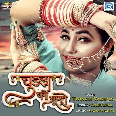 Chudla Layo Aaste Cover