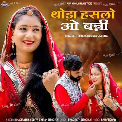 Thoda Haslo O Banni Cover