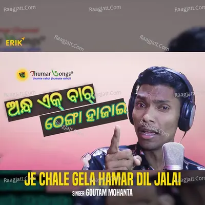 Gouttam Mohanta